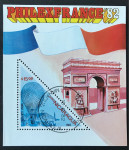 BLOK, NIKARAGVA, 1982, ZRAKOPLOVSTVO, FILATELIJA