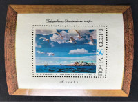 BLOK, SSSR, 1972, MNH, UMJETNOST