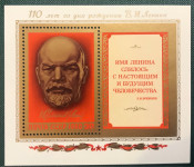 BLOK, SSSR, LIČNOSTI, 1980