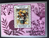 BLOK, SULTANAT GORNJA JAFA, 1967, MNH, UMJETNOST