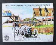 CENTRALNOAFRIČKA REPUBLIKA, 1981, SPORT, AUTOMOBILIZAM