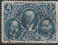 CHINA 1921 T 16