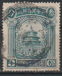CHINA 1923 T 17