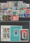DDR 1973 kompletna godina MNH**...CV48,60 eura!!!047