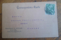 Dopisnica Mostar 1909