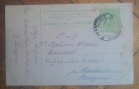 Dopisnica Mostar 1927