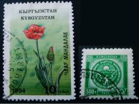 Dvije poštanske markice Kirgistan