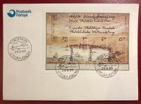 FARSKI OTOCI, FDC, 1987