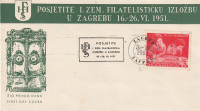 FDC  I Z.F.I. H.F.S.ZAGREB 1951