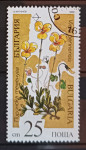 filatelija cvijeće - Bugarska, Uzbekistan, Vietnam