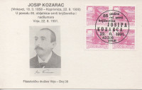FILATELIJA - književnik i nadšumar Josip Kozarac, dopisna karta