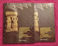 Godišnjak hrvatskih poštanskih maraka 2002.god.