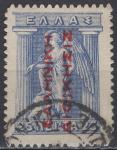 Grčka okupacija Turske - Definitiv - 25 Λ - Mi 27 I - 1912/14