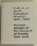 Grupa autora - Poštanske marke RH 1991 2016