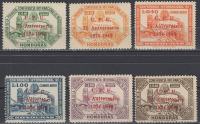Honduras - Zračna pošta - Set od 6 - Mi 462~467 - 1951 - MNH