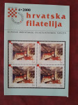 HRVATSKA FILATELIJA - časopisi po 0,55 eura/kom