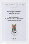 HRVATSKA - PL, Europske udruge karnevalskih gradova, 1999. filatelija