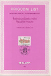 HRVATSKA - PL, Hrvatski gradovi - Vinkovci, 1992.