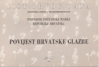 HRVATSKA - PL, Povijest hrvatske glazbe, 1996.