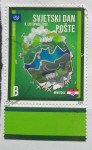 HRVATSKA - poništena marka, Svjetski dan pošte,