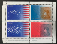IRSKA, BLOK, 1976,OBLJETNICA,200.GODIŠNJICA DEKLARACIJE , MNH