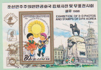 Izložba trodimenzionalnih maraka u Limi,blok sjeverna Koreja