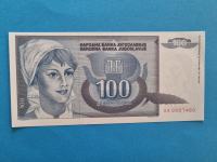 Jugoslavija 100 dinara 1992 UNC
