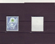 Jugoslavija 1953g esperanto...200 eura kat...MNH**!!!9819