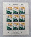 Jugoslavija Arčić - Olimpijske igre 1970.