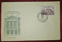 JUGOSLAVIJA- PRVI JUFIZ 1952. FDC