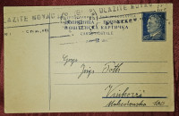 JUGOSLAVIJA- PUTOVALA DOPISNICA 1951. VINKOVCI