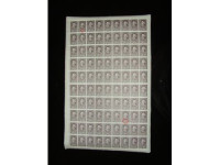 Jugoslavija SHS Slovenija1920 arak 1din. potpis gravera..MNH**!!!7949