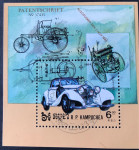 KAMPUČIJA, BLOK, 1984, CESTOVNI PROMET, AUTOMOBILI, MERCEDES