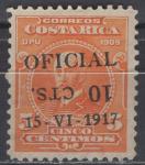 Kostarika - Službena marka / obrnuti pretisak - SC O59a - 1921