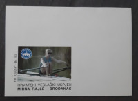 Koverta Mirna Rajle - Brođanac