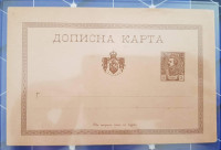 KRALJEVINA SRBIJA- STARA DOPISNICA U TOP STANJU