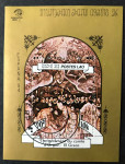Laos, BLOK, 1984, UMJETNOST, SLIKE, EL GRECO, FILATELIJA, MADRID
