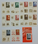 Lenjin, obljetnica 100 godina, blok markice NOVE