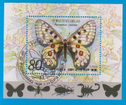 Leptiri,Sjeverna Koreja blok žigosani