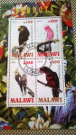 MALAWI - PAPIGE