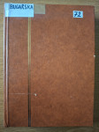 Mark LOT br. 455 –  ALBUM BUGARSKA