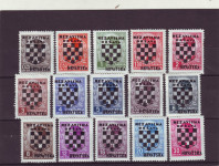 N D H 1941g drugo provizorno izdanje tkz. grbače..nerabljena serija!!!