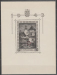 NDH - 1943. blok Filatelistička izložba, oznaka gravera S - Seizinger