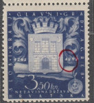 NDH 1943 Zagreb obljetnica, tipična greška "presječena 9" TP-I Strpić