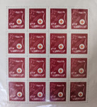 Arak, Ndh Crveni križ