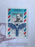 NJEMAČKA, KOLEKCIONARSKA GODIŠNJA KARTA, 1991, FDC, BLOK 34