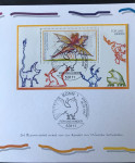 NJEMAČKA, KOLEKCIONARSKA GODIŠNJA KARTA, 1994, BLOK 30, FDC