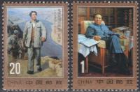 NR Kina - Set od 2 - Mao Tse-tung - Mi 2513~2514 - 1993