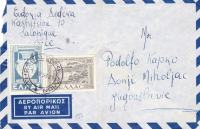 pismo Grčka avionska pošta a 02