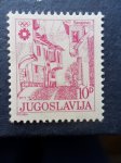 Poštanska markica Sarajevo - Jugoslavija